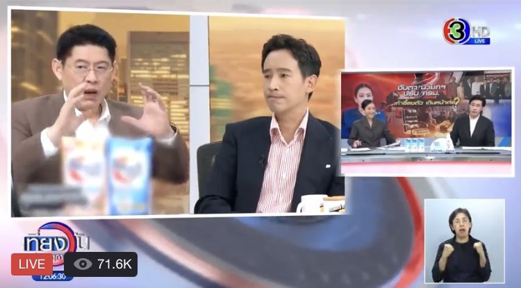 ชำมะเลียง tweet media