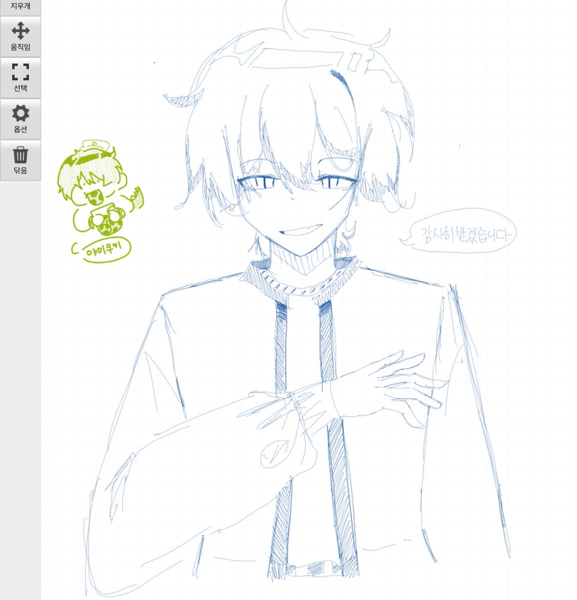 우앙 그릴께 업다…
화보 공경사 그려봤습니다..  🦖✨