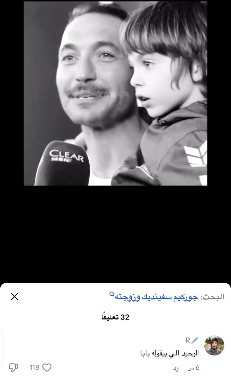 انصرعت من الضحك