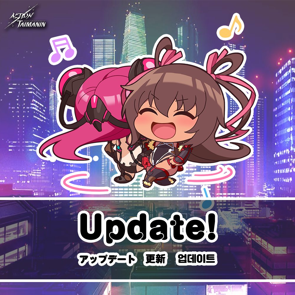 【ANNOUNCEMENT】 Update Notice

Action Taimanin is scheduled to be updated on June 24th. 2025, 02:00 (UTC). The game won't be shut down during the process and you may keep playing the game.
 
※ The update time is subject to change.