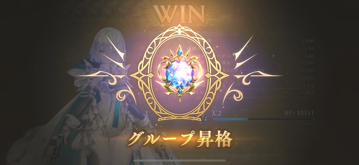 💎上がった
#シャドバWB