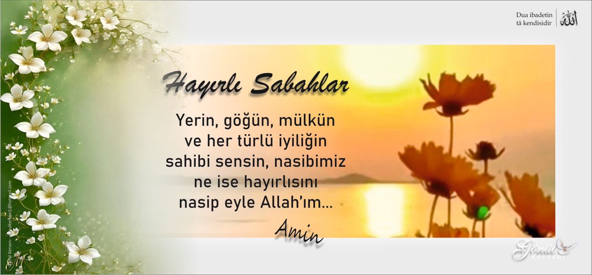 🕊️  Hayırlı Sabahlar  🕊️

Yerin, göğün, mülkün ve her türlü iyiliğin sahibi sensin, nasibimiz ne ise hayırlısını nasip eyle Allah’ım… Amin