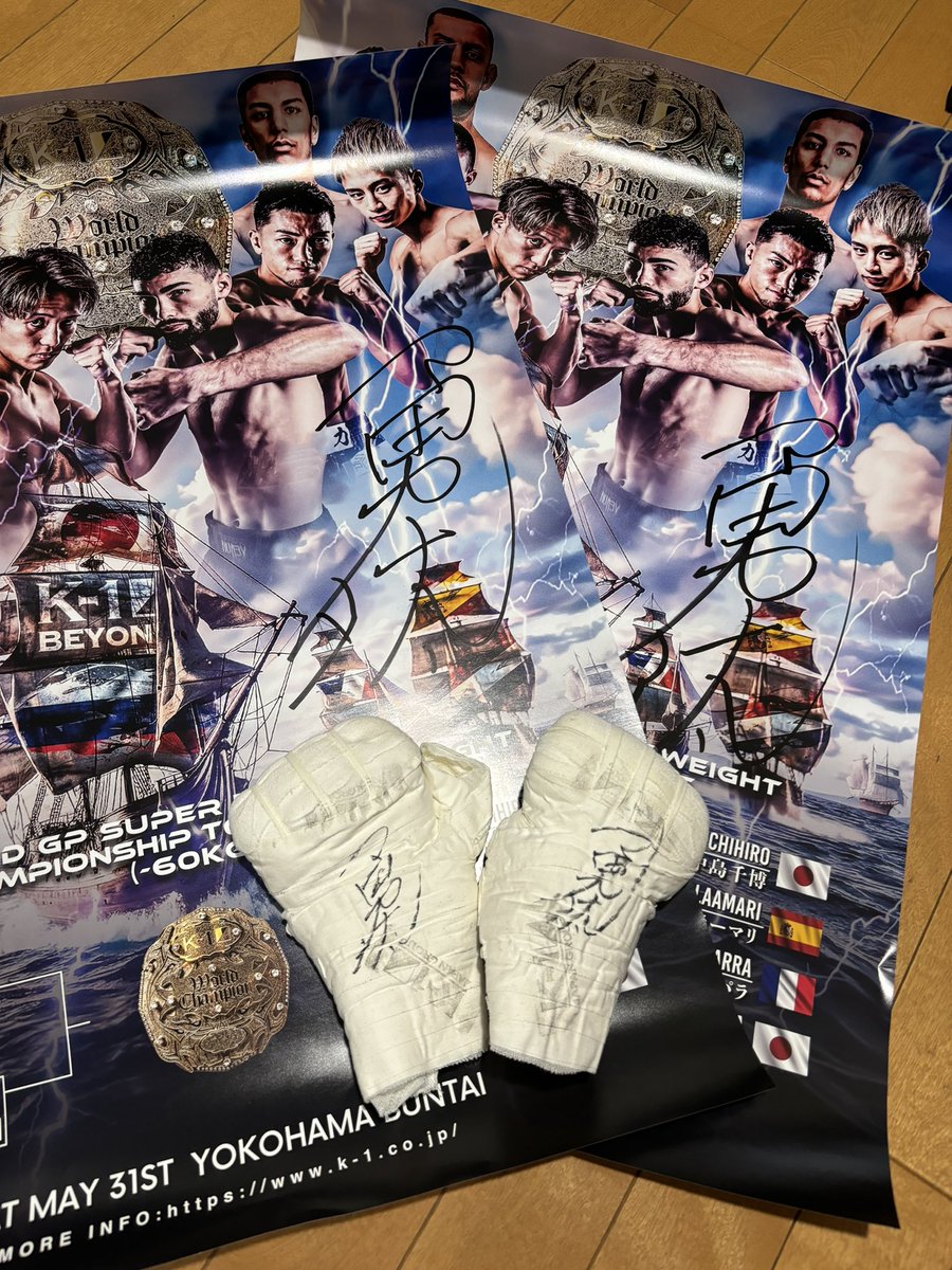 ファンクラブ限定で プレゼント企画をしています！ サイン入りポスター