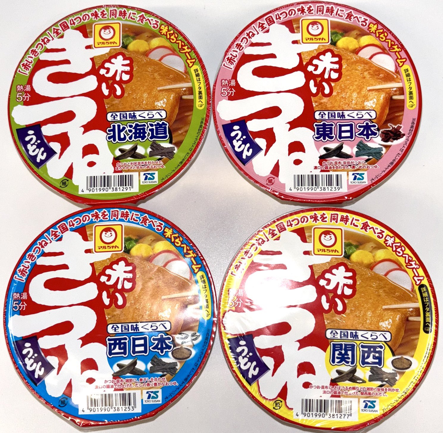 マルちゃん　東洋水産　大&小　2体セット　バラ売り不可 マルちゃん 東洋水産 大&小 2体セット バラ売り不可 - メルカリ