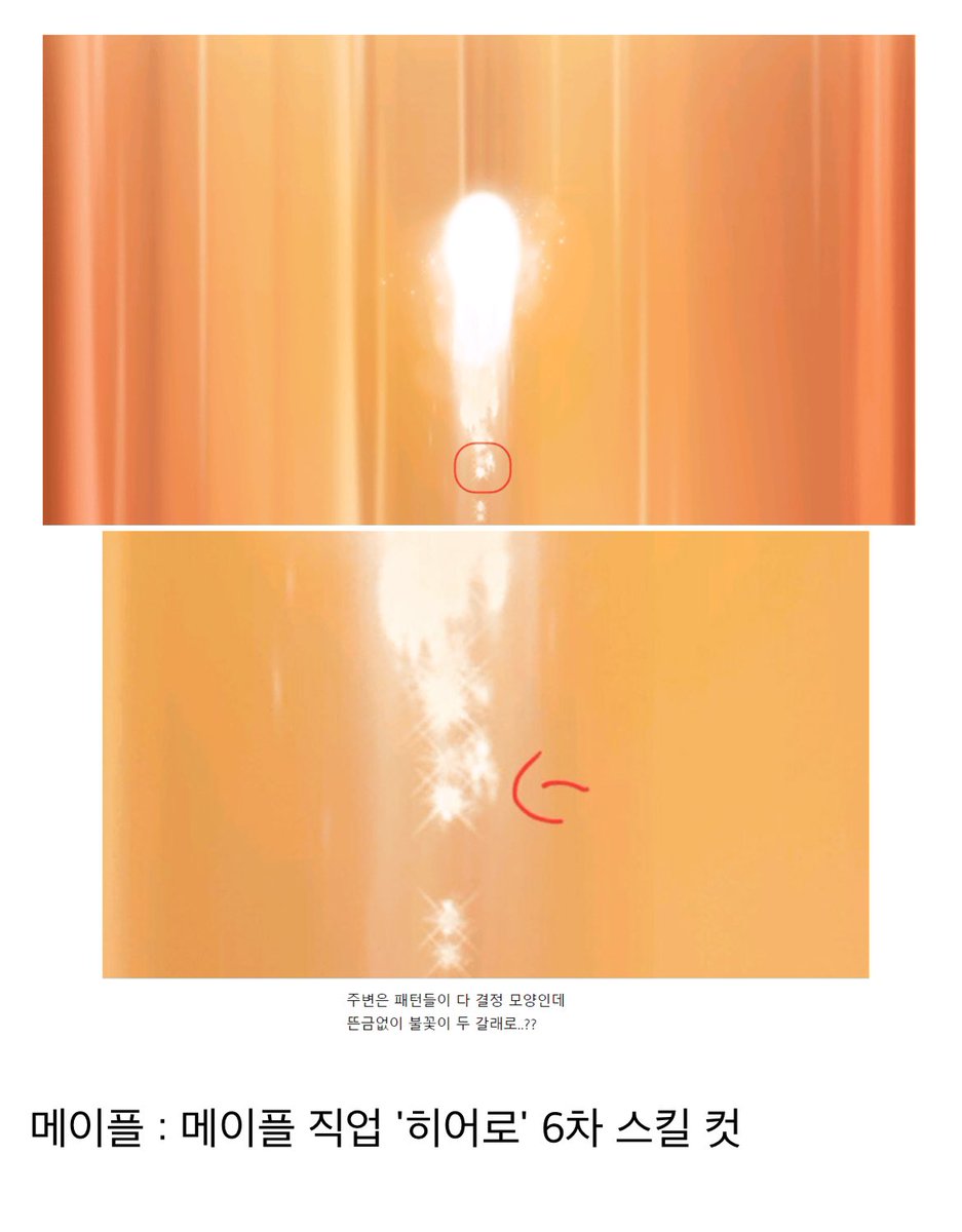 O25Move's tweet photo. 남초에서 집게 손가락이라고 남혐이라고 올라온 글임 https://t.co/44nOlaYP5x