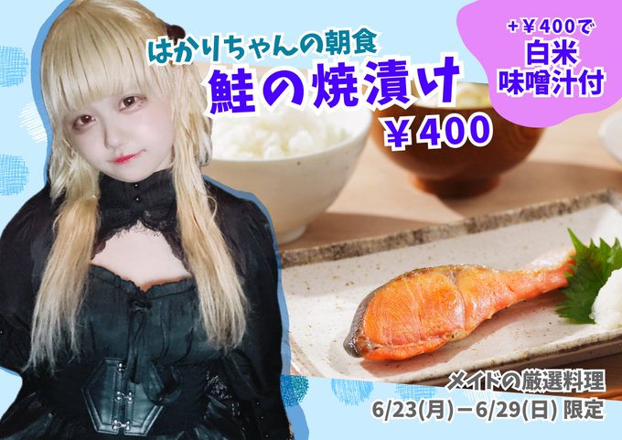 GothicBAR デビル＆エンジェルのツイート