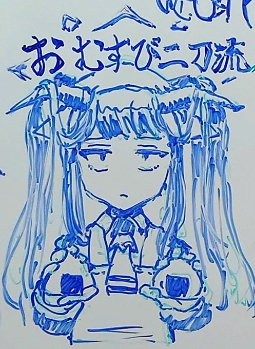 昨日はフウカオンリーお疲れ様でした!楽しかったですねぇ～ まさかキャラデザ作者様の応援イラストが展示されるイベントだったなんて…凄いなぁ 注意書きと値札につけてたフウカ&ジュリと ホワイトボードに描いたおむすび二刀流フウカ置いときますね