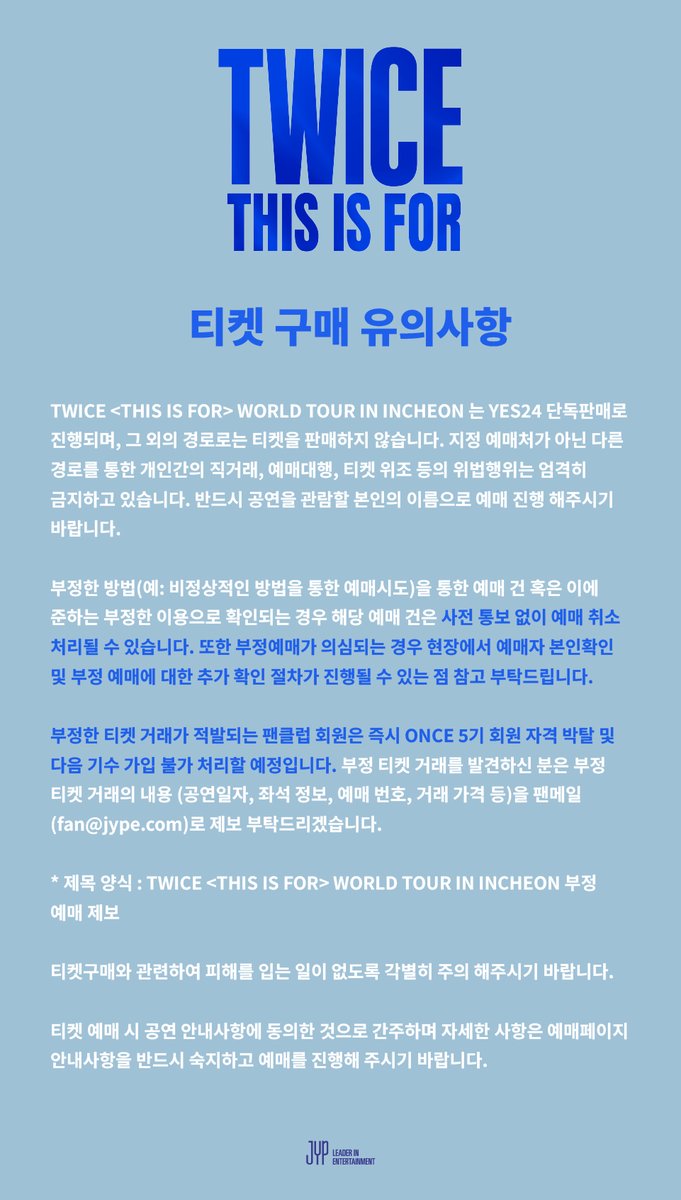 JYPETWICE's tweet photo. TWICE <THIS IS FOR> WORLD TOUR IN INCHEON

오늘(6/23) 저녁 8시, 팬클럽 선예매 티켓오픈!

- YES24 : https://t.co/HvAVmAOc4B

예매 페이지 안내사항을 꼭 확인 후, 예매 진행을 부탁드립니다.

#TWICE #트와이스 #THISISFOR
#TWICE_THISISFOR_WORLD_TOUR https://t.co/cR23Tk0J1P