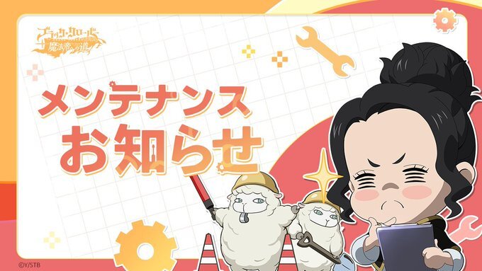【公式】ブラッククローバーモバイル（ブラクロモ） tweet media