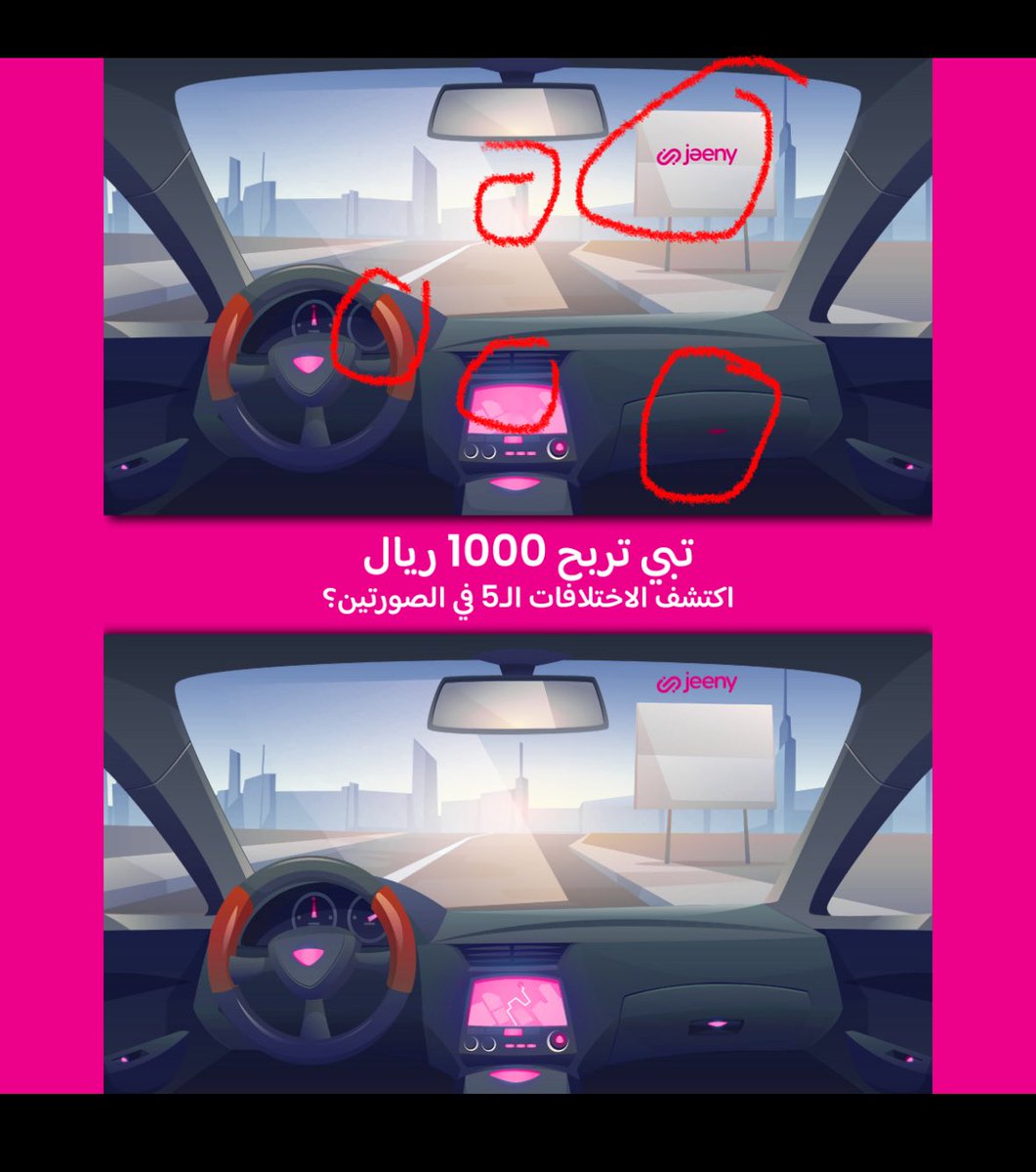 MoshooM's tweet photo. @JeenyKSA تم https://t.co/o5V5EGz9mc