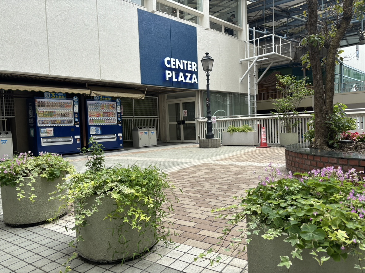 hareruya2snnmy's tweet photo. 【求人情報】
晴れる屋2 三宮店、オープニングスタッフ募集中！

神戸三宮といえば、阪急阪神JR地下鉄ポートライナーいずれもアクセス抜群🚃
駅から徒歩5分のセンタープラザが勤務地です🏬

私たちと一緒に神戸のポケカをもっと盛り上げていきましょう🔥

ご応募はこちら▼
https://t.co/dhSZhkxh7c https://t.co/k0mJHqxQMG