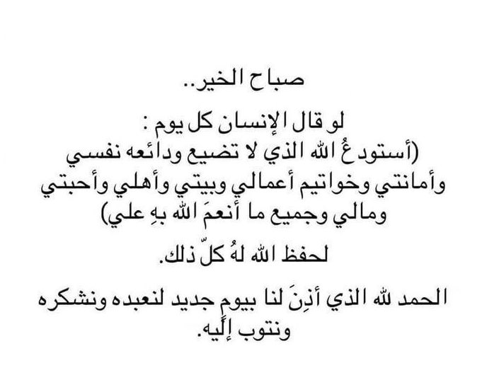 أديب (@qvv_v) on Twitter photo 