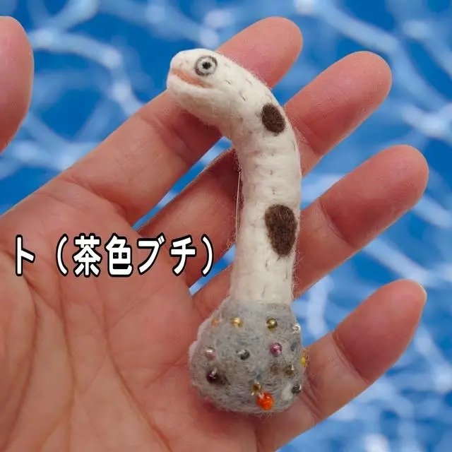 you1se2's tweet photo. チンアナゴのブローチ・ト（茶色ブチ） #minne 
https://t.co/zE95AvMk8p https://t.co/dqXiW48V9z
