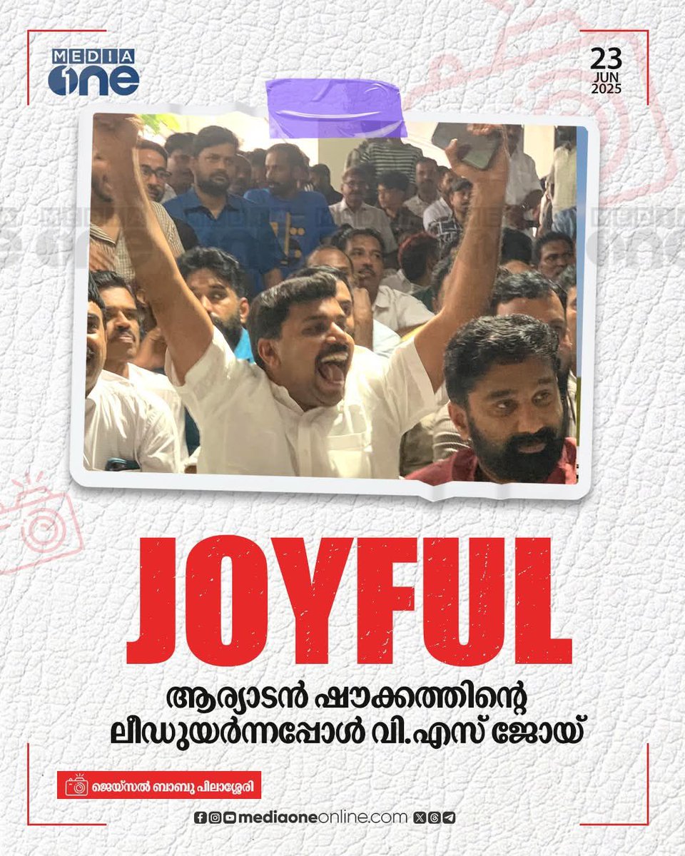 VS JOY, is the sincere leader who secured 630 lead in Pothukallu panchayat....... kudos🔥🔥

#UDF_FOR_2026