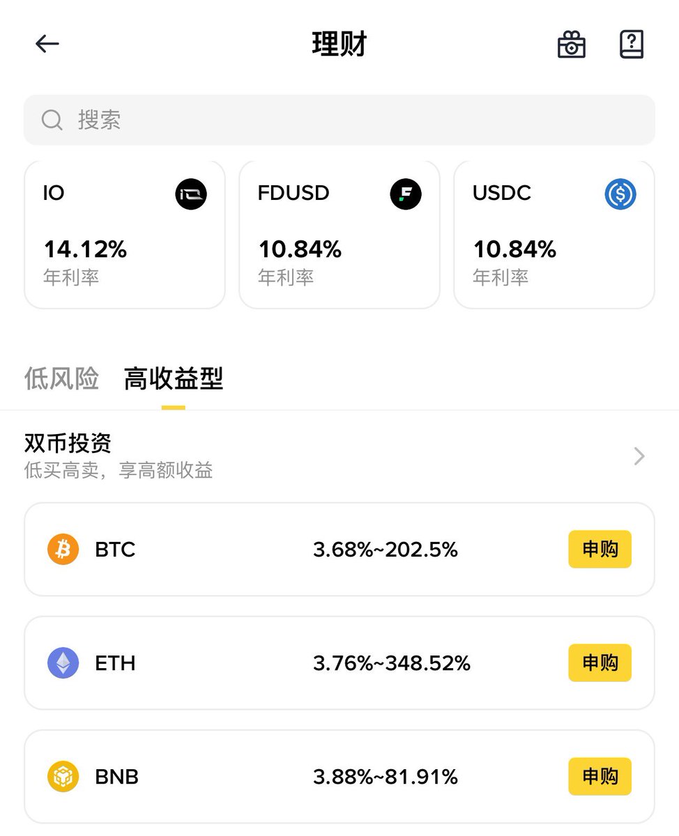 投資需要正規保障，大河智贏APP 提供了。.tqb