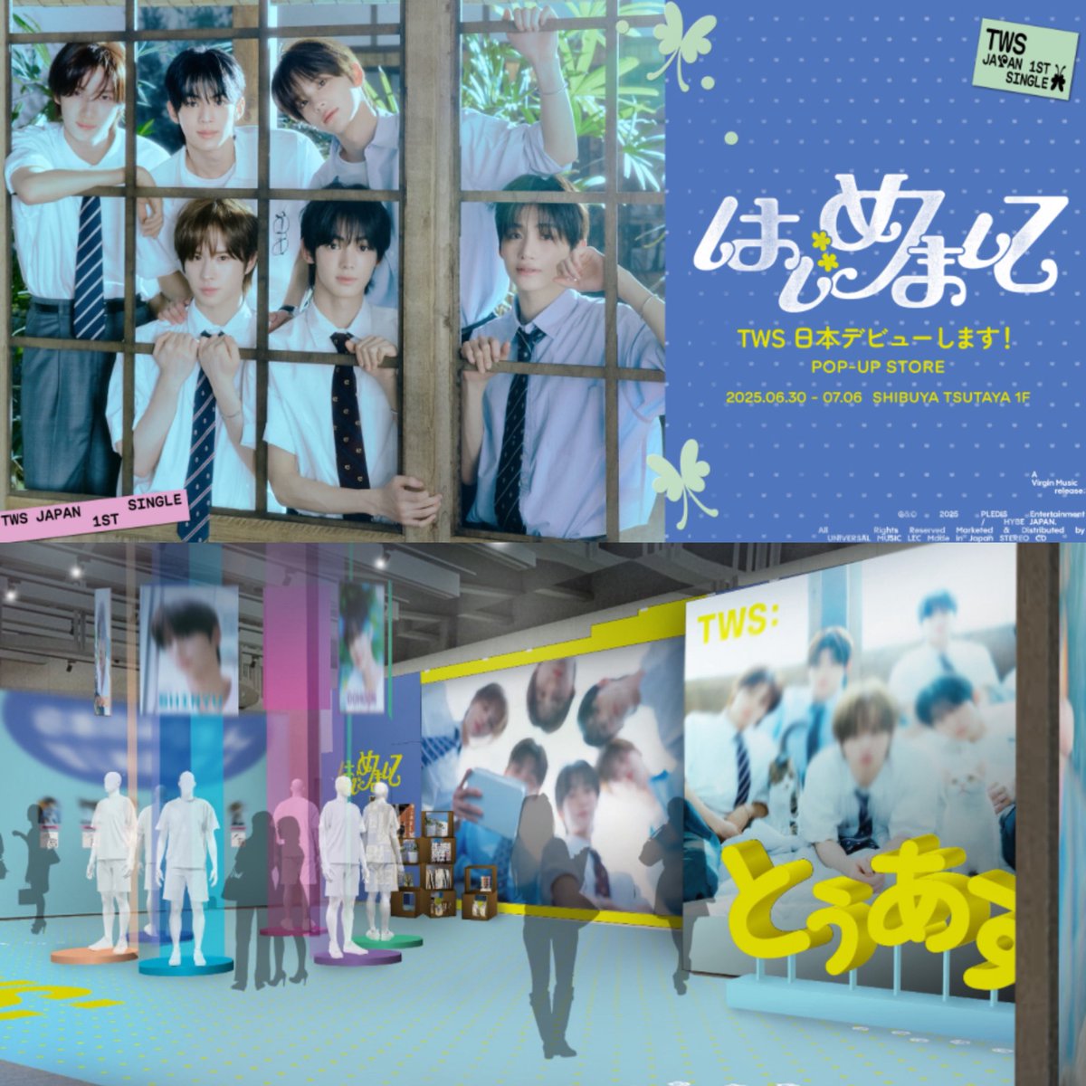 TWS日本デビューします！ POP-UP STORE』開催決定‼️ メンバーからの