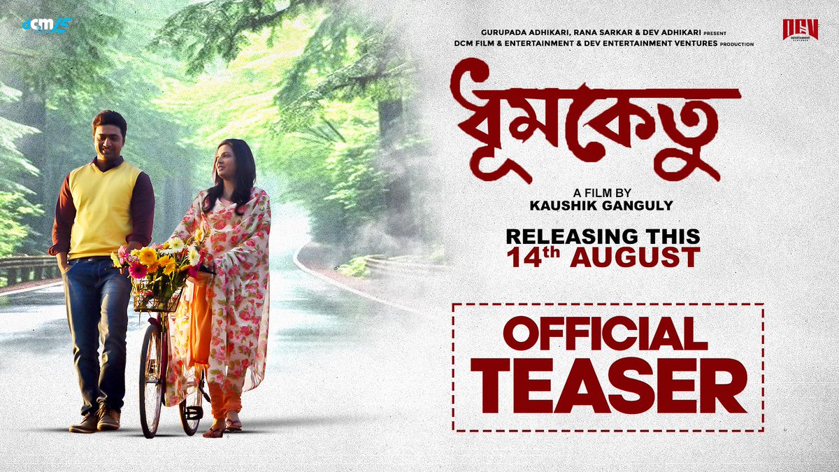 devpl_official's tweet image. bit.ly/DhumketuTeaser
অপেক্ষার ৯ বছর পর অবশেষে ধূমকেতুর ঝলক! ☄️
Expecting all of your love and support! ❤️✨
#Dhumketu #TeaserOutNow #InCinemasAug14
@idevadhikari @subhashreesotwe @ActorRudranil @paramspeak @ChiranjeetMla @KGunedited @aroyfloyd @iindraadip @dagcmedia