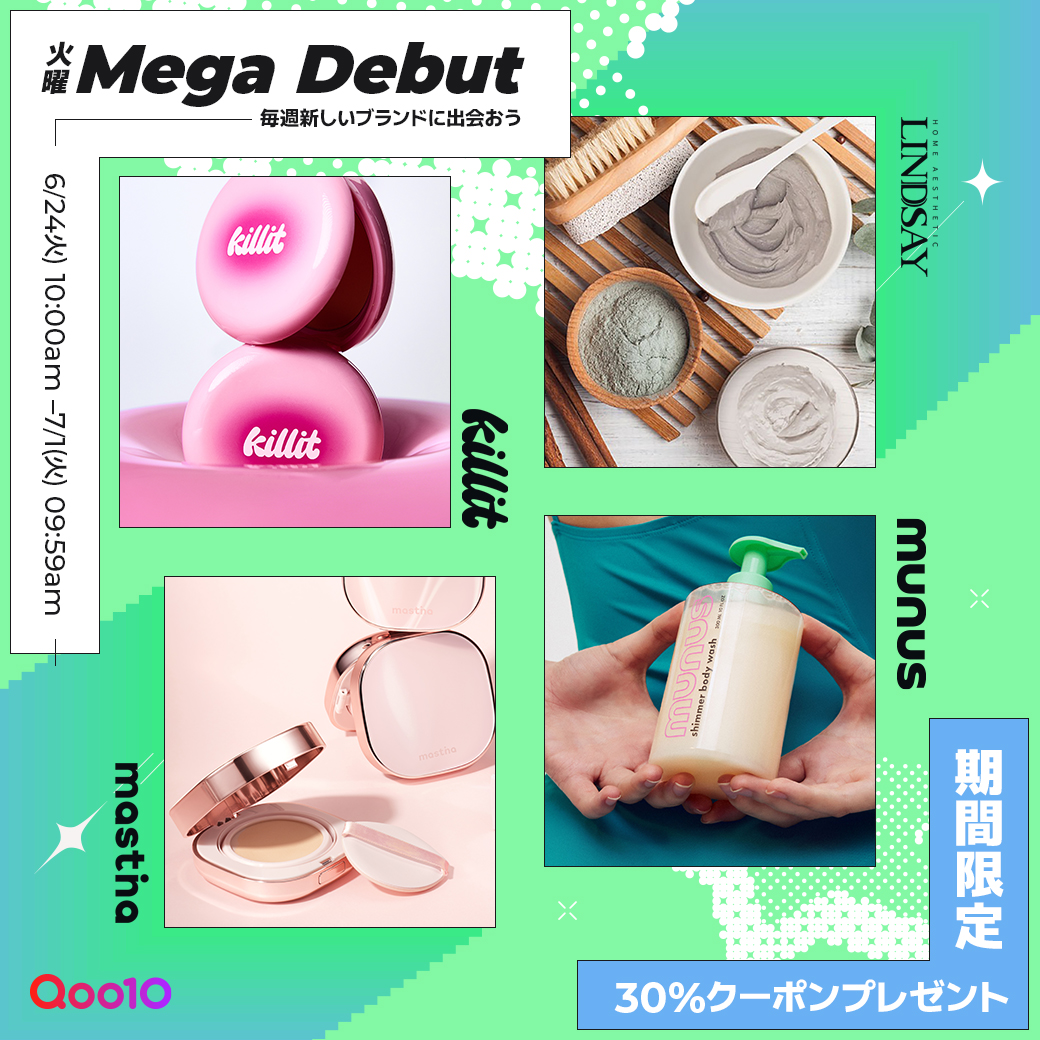 ✨お得なフォロー割　開催中✨　ミルク Qoo10 - ネット通販｜eBay Japan