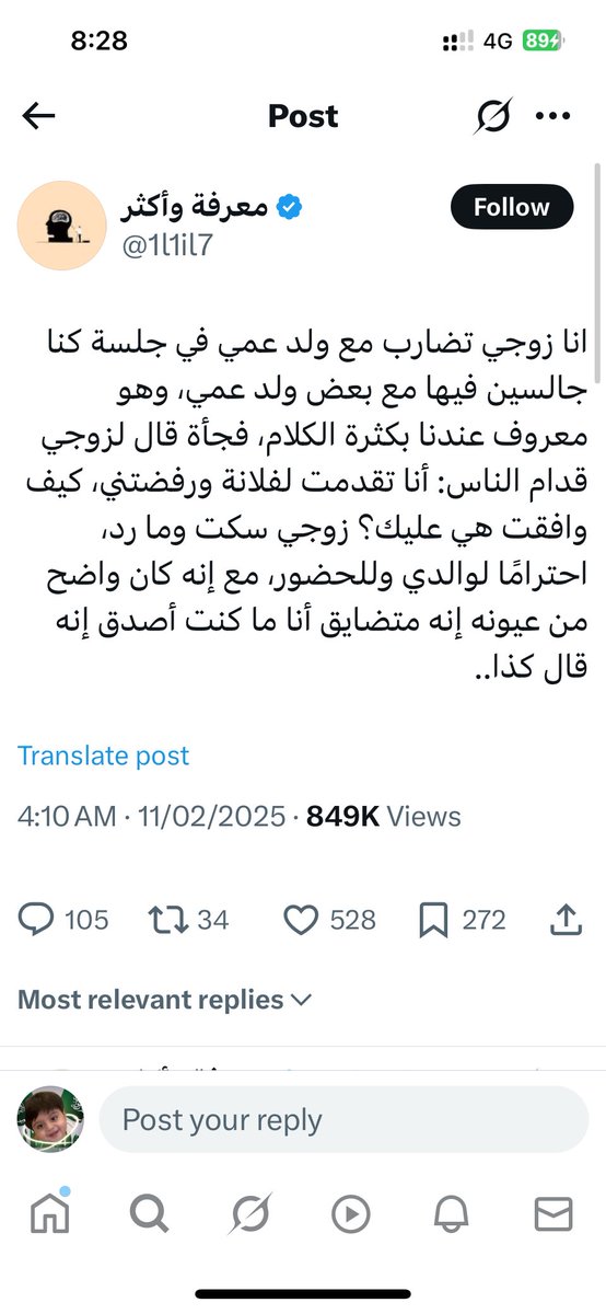 ksaf_123's tweet photo. @1G_H20 احذر من هذه الحسابات تدار من الخارج وكلهم يعيدون نفس القصص كلها حسابات مشبوهة https://t.co/1S9N5XktI2