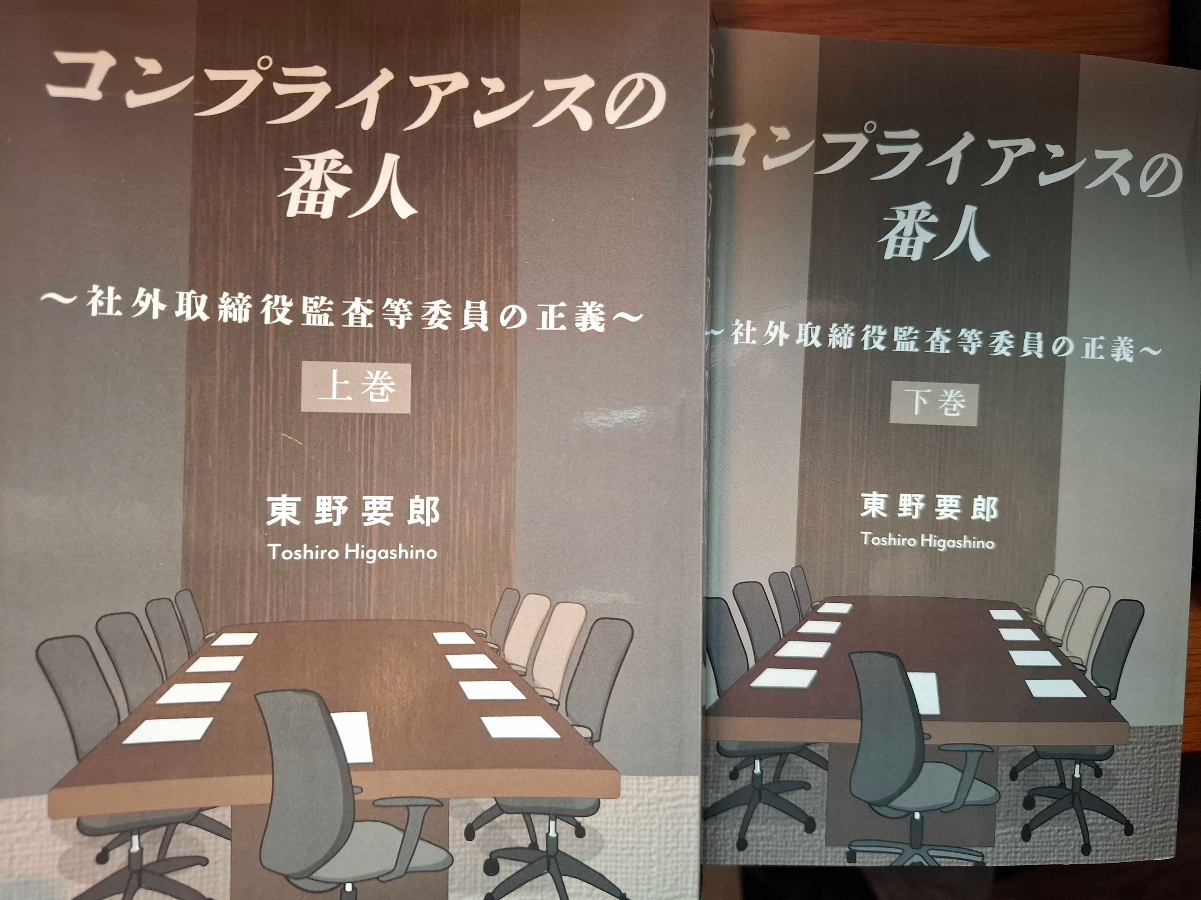 中古】 ＊ 新監査役監査の実際 第2版 中古】 ＊ 新監査役監査の