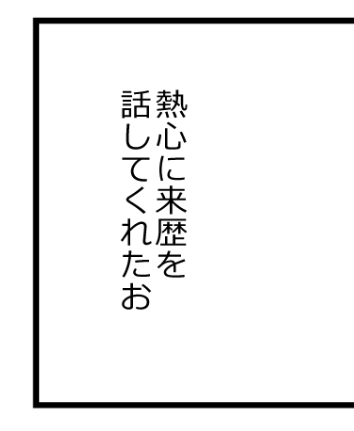 セリフ入力してたらやる夫になっちゃった 