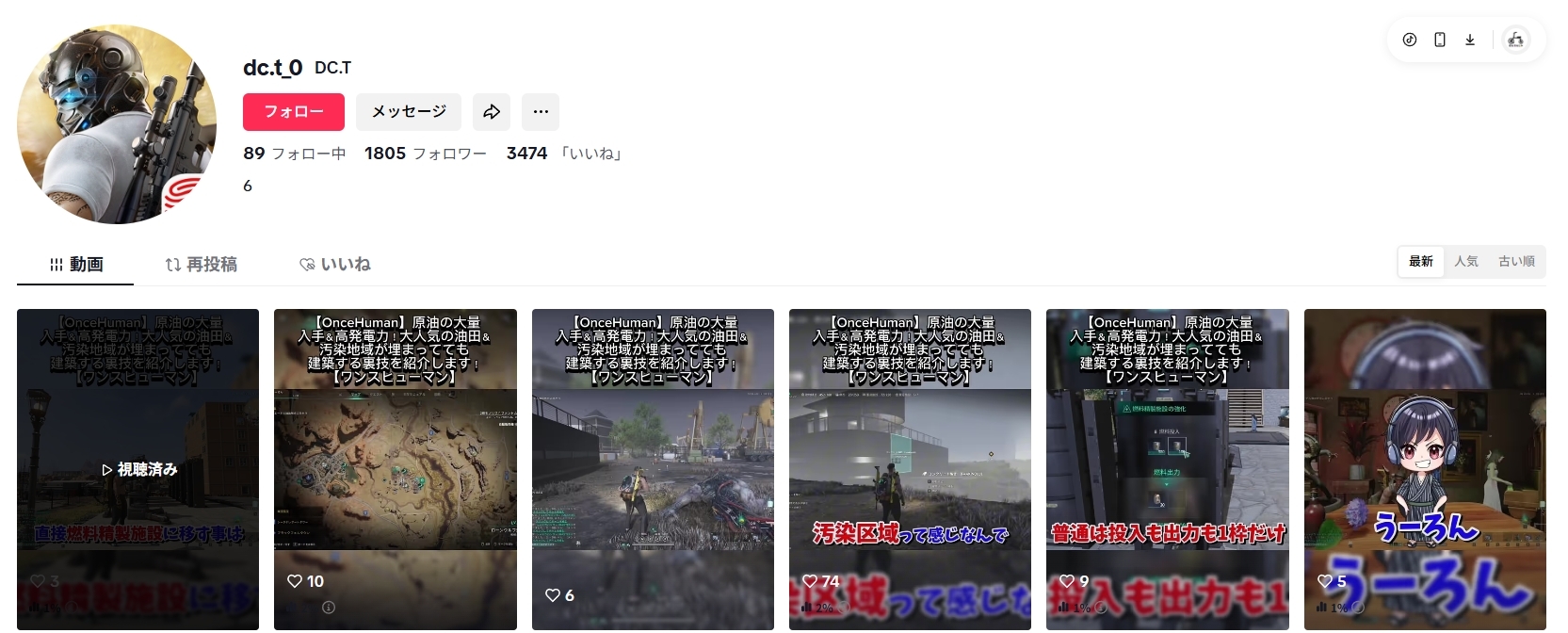 無断転載 無断転載禁止 - البحث / X