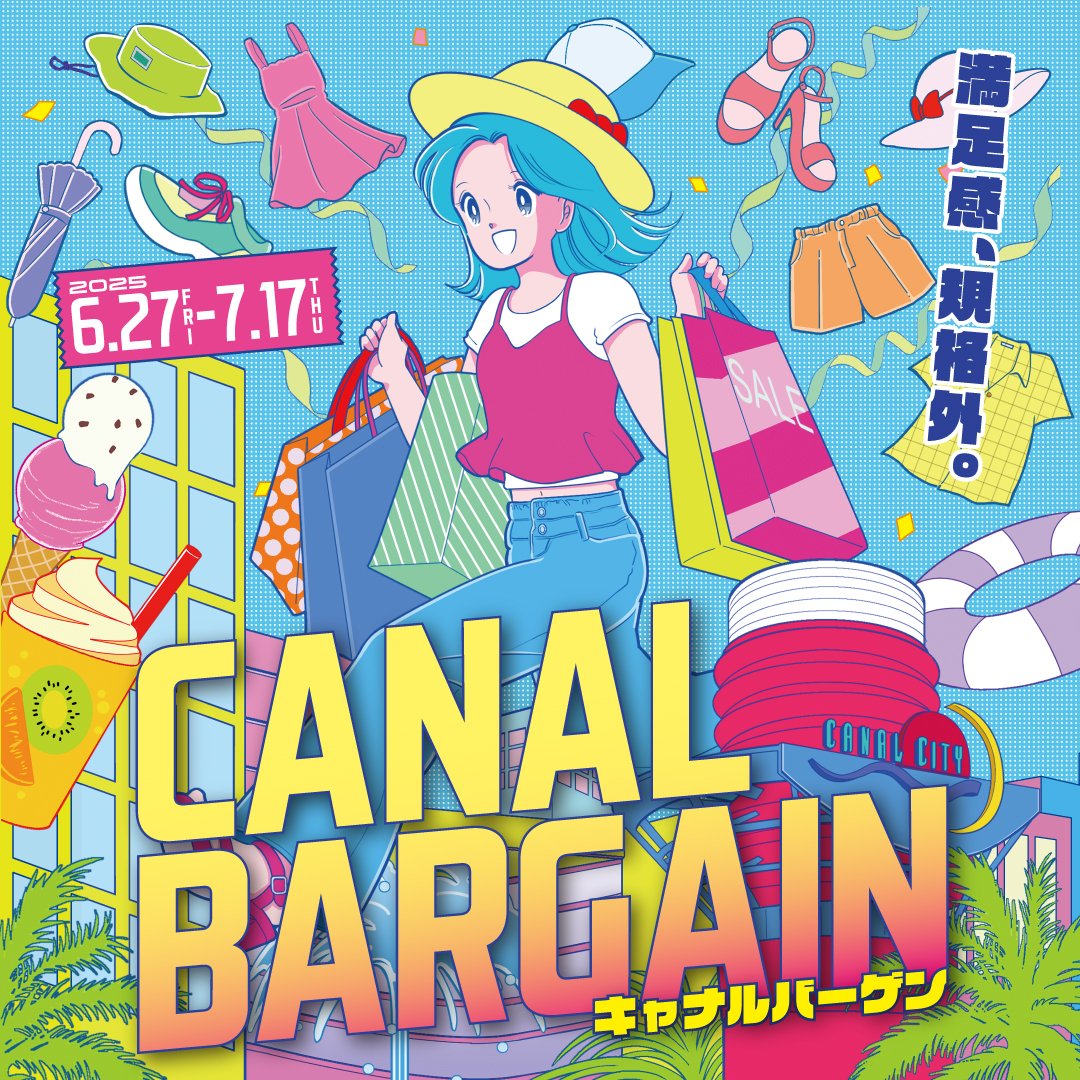 Canal_official's tweet image. /
満足感、規格外🛍
\
本日からキャナルバーゲンがスタート✨
館内約50店舗でお得な企画が盛りだくさん!ほしかったあのアイテムをゲットするチャンス❣
この機会に、キャナルシティ博多でのお買い物をお楽しみください😊
⏩canalcity.co.jp/service/sale/c…