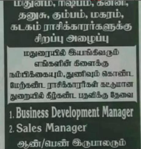 அடடடடடே!

(மேலதிக விபரங்கள் கேட்டு பூட்டை ஆட்ட வேண்டாம். இம்புட்டுதான் வாட்ஸப்பில் வந்தது)