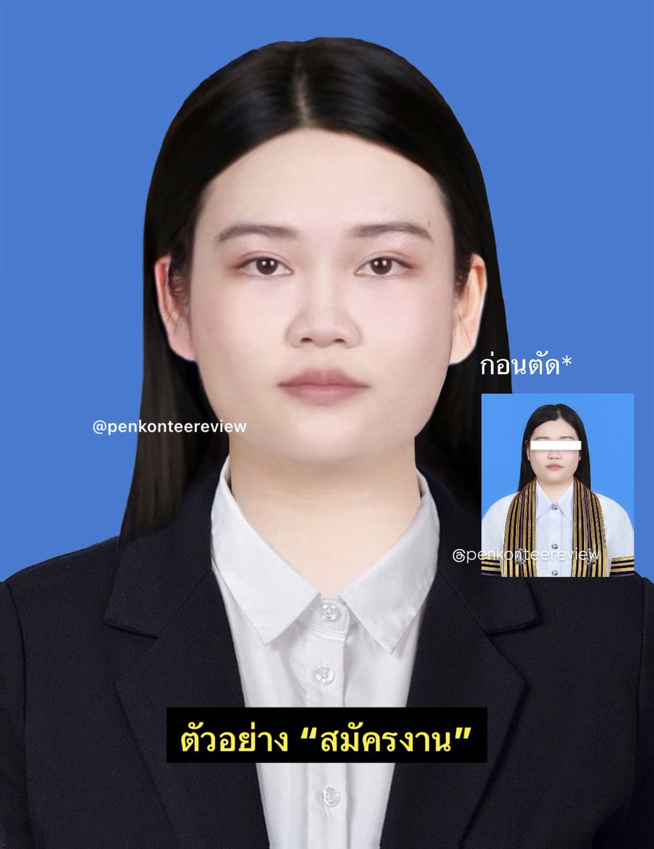 รับทำรูปติดบัตรนักศึกษา * | คิวว่างคับ🟢 tweet media