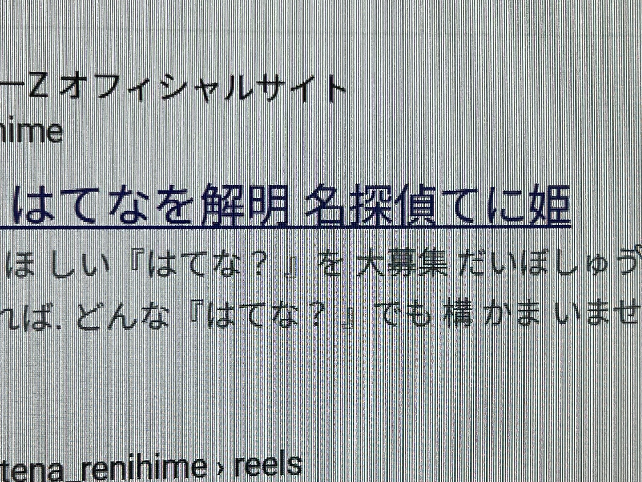くまヲ on X: 