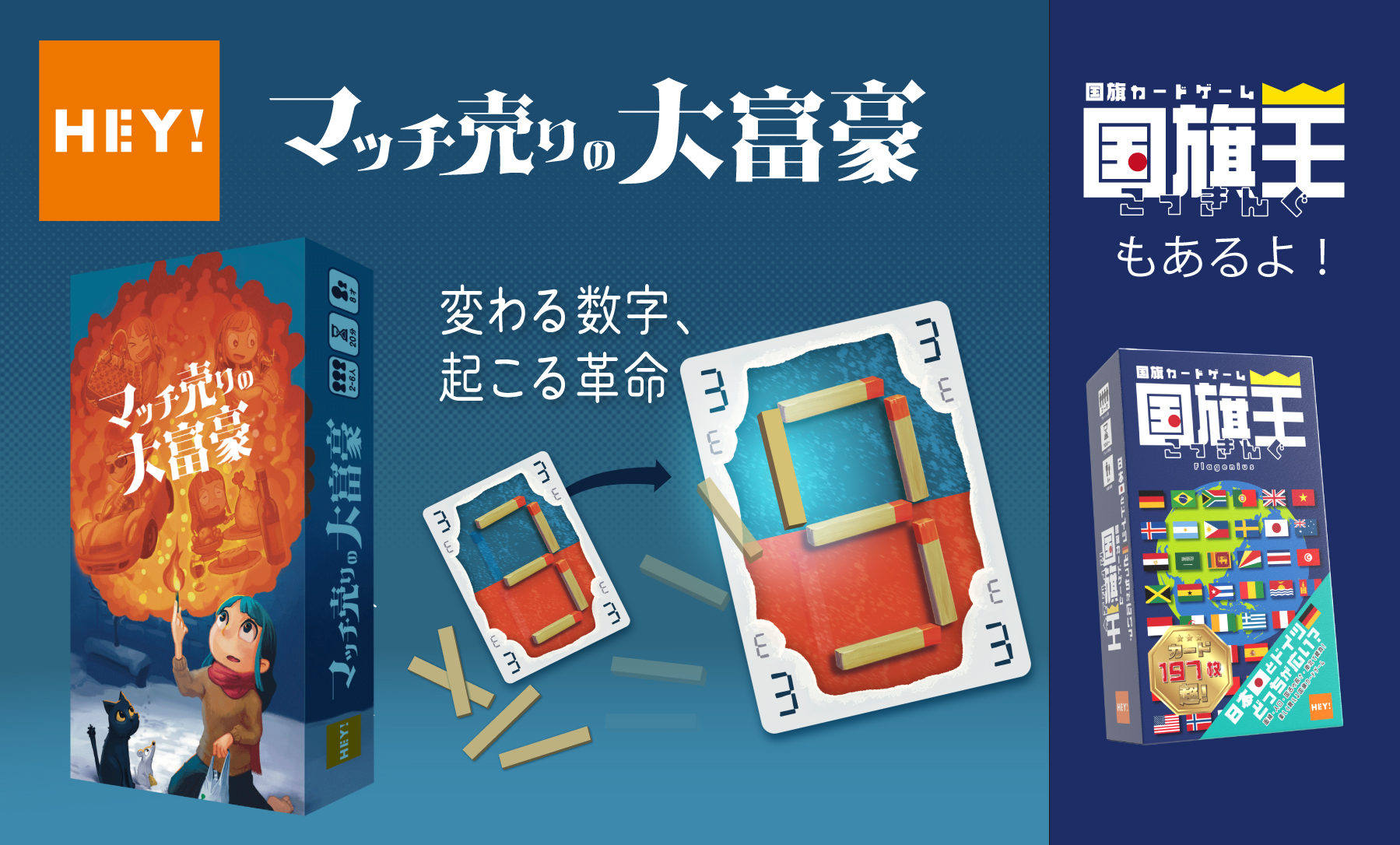 ボードゲーム　まとめ売り 第2回 オールジャンルボードゲーム即売会CONNECT 出展参加