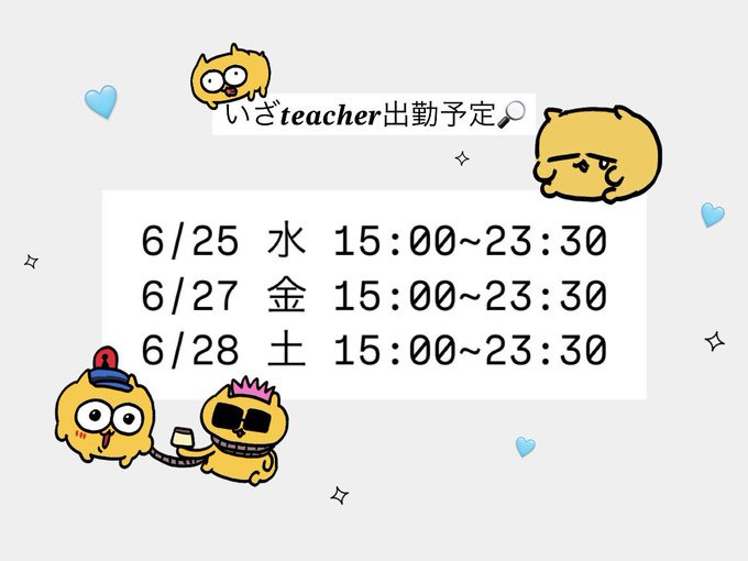 オーガシーシャRAMのツイート