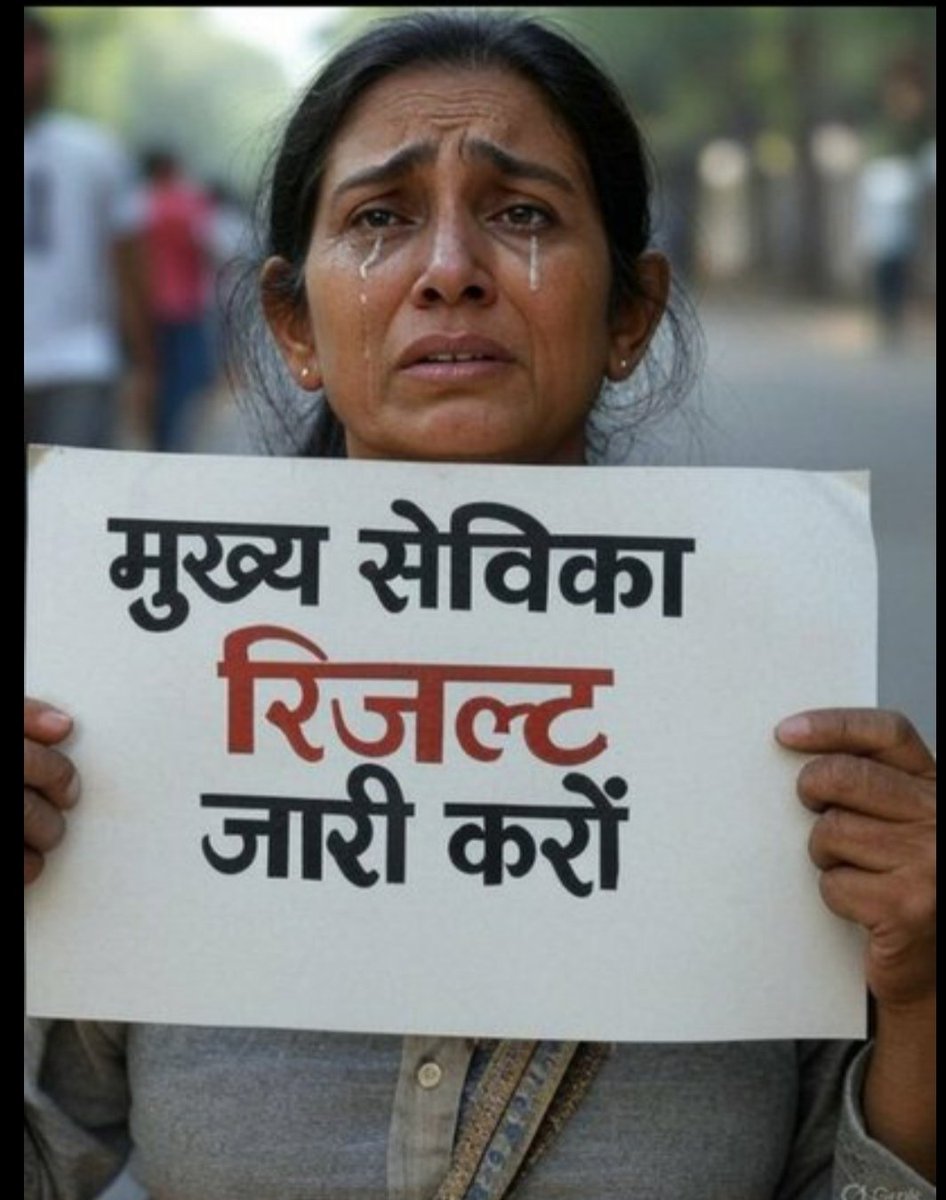 #RELEASE_UP_MUKHYASEVIKA_FINAL_RESULT
स्वास्थ्य विभाग को मज़बूत कीजिए, मुख्य सेविका भर्ती पूर्ण कीजिये 🙏🏻🙏🏻
ऐसे अटकी रहेगी भर्ती तो कैसे होगी भारत की तरक्की?.....
मुख्य सेविका रिजल्ट जारी कीजिये 🙏🏻
<a href="/myogioffice/">Yogi Adityanath Office</a>
<a href="/UPGovt/">Government of UP</a>
<a href="/CMOfficeUP/">CM Office, GoUP</a>
<a href="/dr_hariom_ias/">Dr Hari Om</a> 
<a href="/brajeshpathakup/">Brajesh Pathak</a> 
<a href="/iSamarthS/">Samarth Srivastava</a>