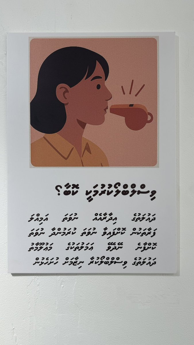 The day aims to raise awareness about the importance of whistleblowing in preventing all forms of corruption and safeguarding the public interest.
World whistle blower day. 23rd June 2025.