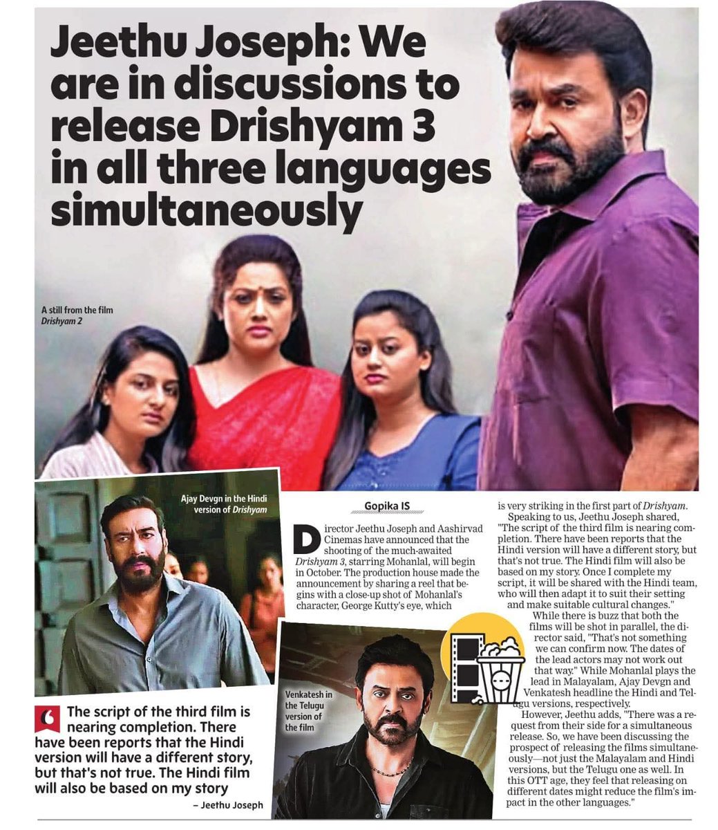 Wasting such a great potential 🙂

#Mohanlal #Drishyam3