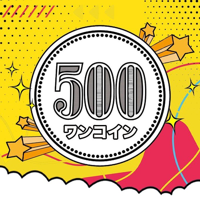 アミューズメントポーカー BAKUBAKU