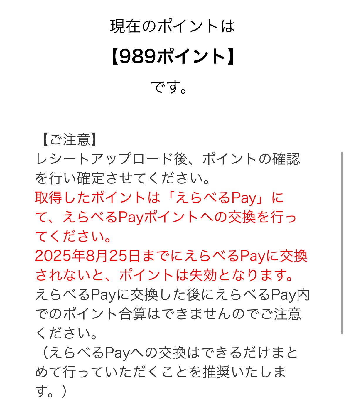 【セール】 福袋 の通販 らんママ on  X: その他