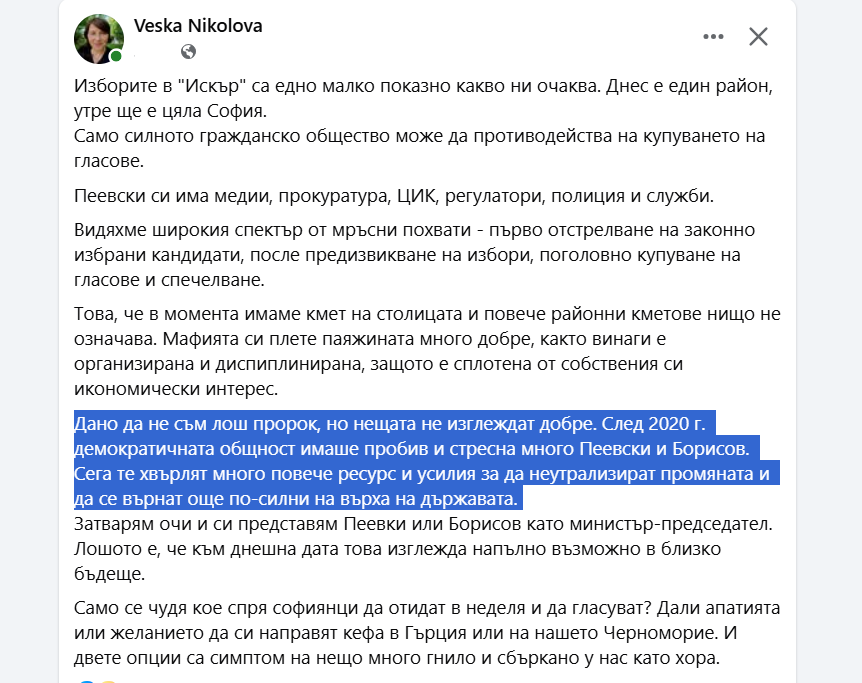 Vesselin Dremdjiev tweet media