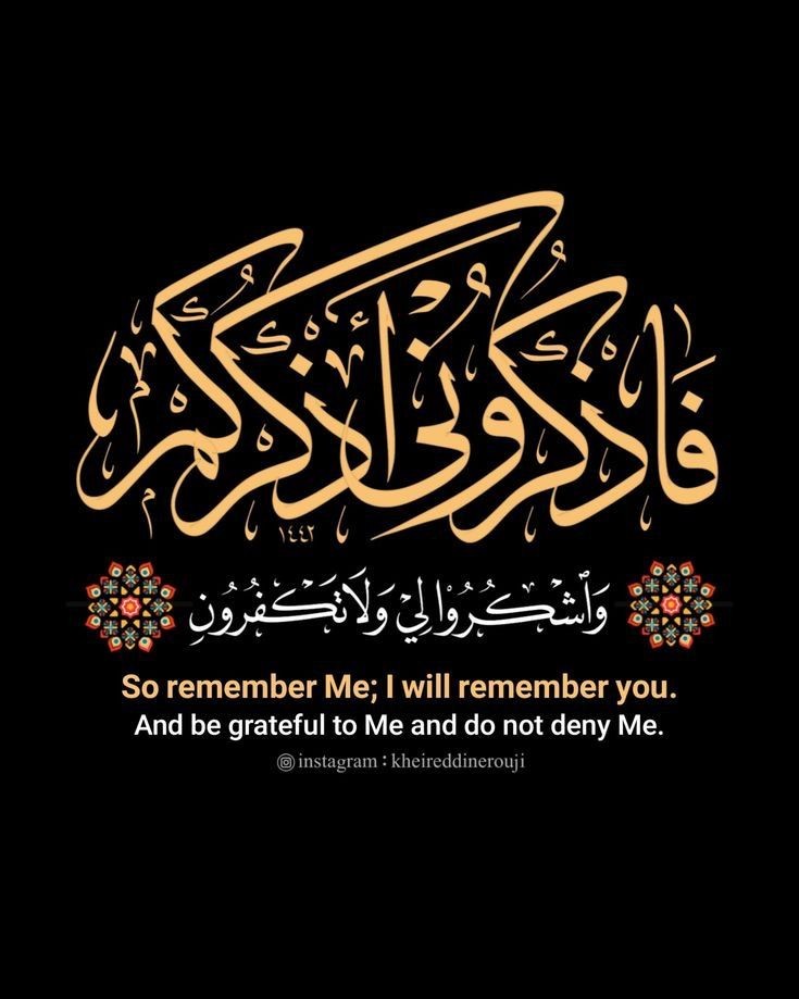 🍃💜🍃

- سبحان الله.
- الحمدلله.
- لا إله إلا الله.
- اللهُ أكبر.
- سبحان الله و بحمده.
- سبحان الله العظيم.
- استغفر الله و أتوب إليه.
- لا حول و لا قوة إلا بالله.
- اللهُم صل على نبينا محمد.

#اميره_ونوني_للدعم
#اسطول_زعماء_تويتر
#الكلم_الطيب
🍃نلتقيـﮯ لنرتقيـﮯ💜🍃