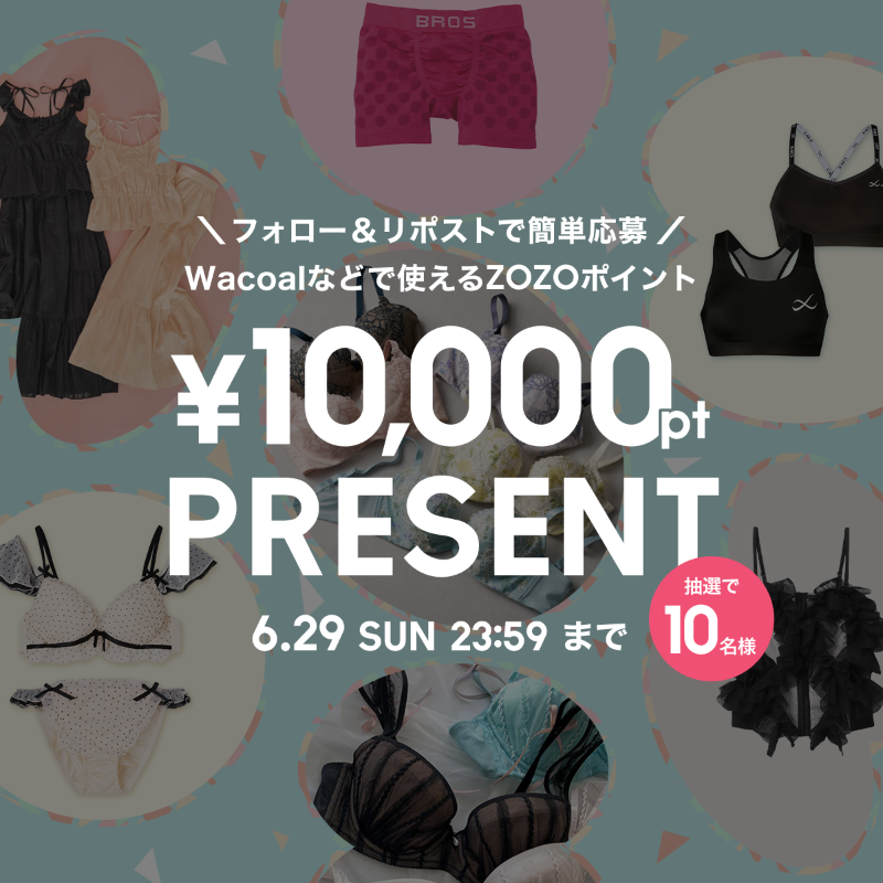 zozojp's tweet photo. ／
Wacoalなど特別企画
6/29㈰0時からスタート🎊
＼

ということで…
@zozojp をフォロー＆リポストすると
抽選で10名様に【Wacoal、AMPHI、une nana cool】で使える1万円分のゾゾポイントをプレゼント🎁✨

〆切:6/29㈰23:59まで

▼会場はこちら
https://t.co/s5KaHoyTVD
※6/29㈰0時に表示されます
