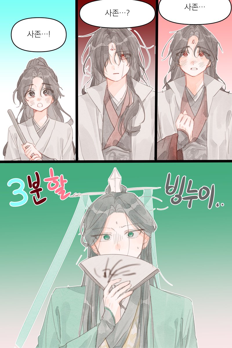 해달이 될 수 없었던 수달 tweet media