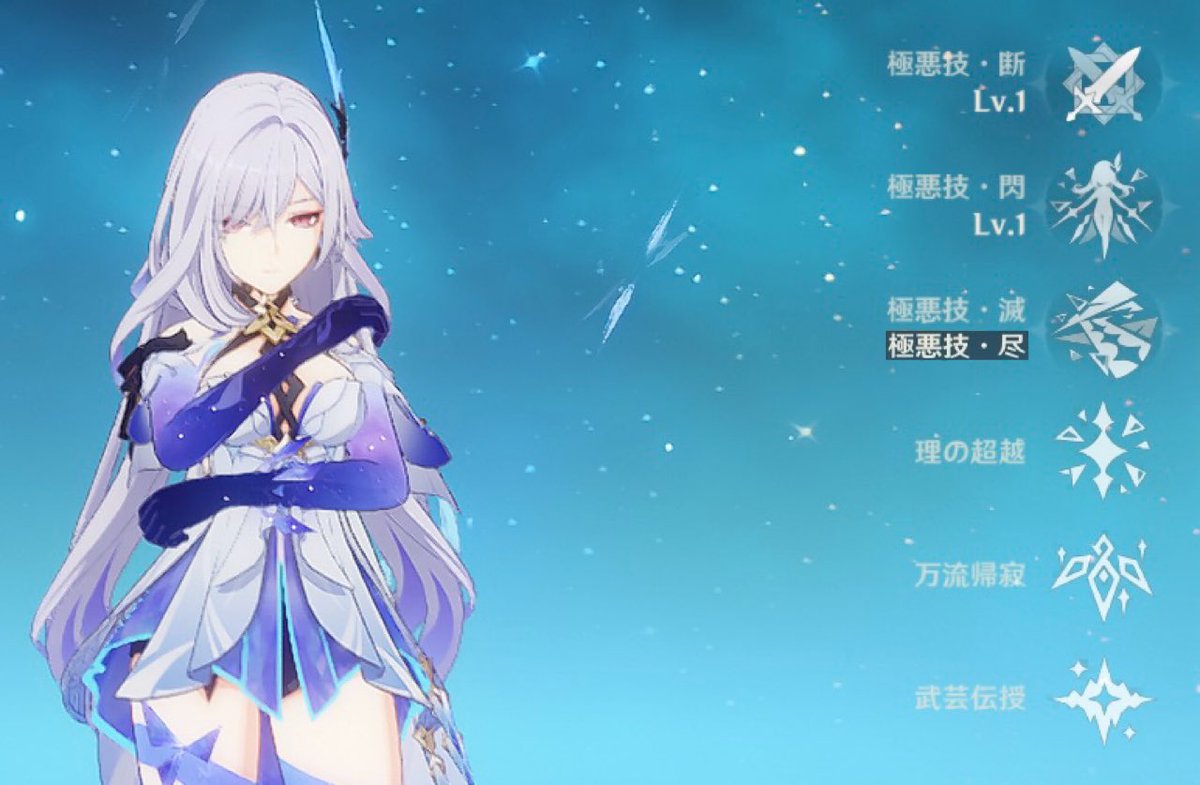 スカークに「長い」と言われてるタルタリヤの技名見たら師匠の技名全部くっ付けててダメだったww