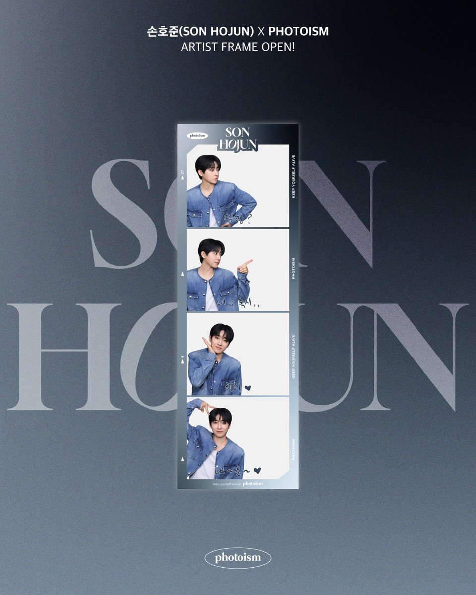 PHOTOISM X SON HOJUN
ARTIST FRAME OPEN !

𝗛𝗮𝗽𝗽𝘆 💙 𝗛𝗢𝗝𝗨𝗡 💙 𝗗𝗮𝘆

호 ❣ 호주니의 눈빛에는 감동이 있다!
준 ❣ 준비된 천상 배우, 인간 서사 손배우 🎬

저렇게 설레는 옆태로 같이 포토이즘 찍으면
심장 터질 것 같은데 우뜨카라고 .. ꒰ᐡ⸝⸝ㅠ ·̫ ㅠ⸝⸝ᐡ꒱

포토이즘에서 호준