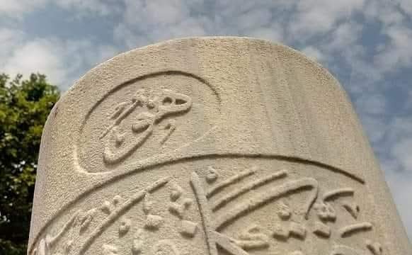 "İçimizdeki beyinsizlerin işledikleri yüzünden bizi helâk eder misin? Bu senin bir sınamandır; Sen dilediğini saptırır, dilediğini de doğru yola iletirsin. Bizim dostumuz ve yardımcımız da Sensin. Bizi bağışla. Bize merhamet et. Sen bağışlayanların en hayırlısısın."

[A’râf, 155]