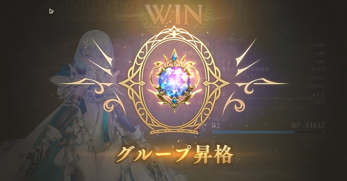 エルフ→ウィッチ→ネメシスと乗り換えてダイヤ上がれた～ 強いデッキには強いだけの理由がちゃんとあった🤣