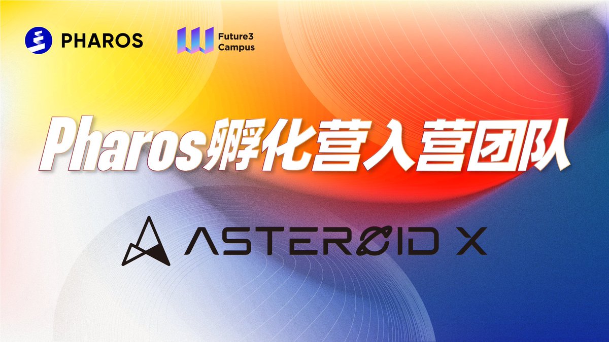 Future3Campus's tweet image. Asteroid X 是一个RWA项目,旨在将澳洲优质的勘探矿产资源代币化并通过链上协议进行去中心化投资和代币化交易。@Asteroid_AU
#Future3Campus #Web3 #RWA