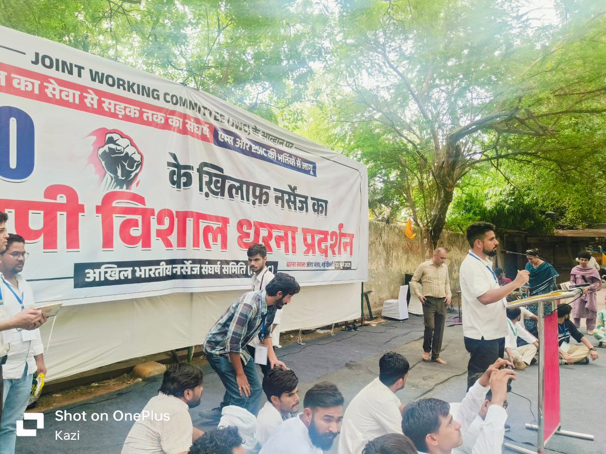 JWC_Nursing's tweet photo. 80:20 के खिलाफ लड़ाई अब किसी मंज़िल की नहीं, इरादों की है।
कल की एकता ने बता दिया —📍 देशव्यापी धरना प्रदर्शन जंतर मंतर नई दिल्ली, @ManaAiims
हम रुकेंगे नहीं, झुकेंगे नहीं — अब सिर्फ 80:20 हटेगा!
@PMOIndia अब बारी आपकी है
आप कितनी देर तक अन्याय का बोझ उठाएंगे |
#Save_male_nurses 
@JPNadda @MoHFW_INDIA