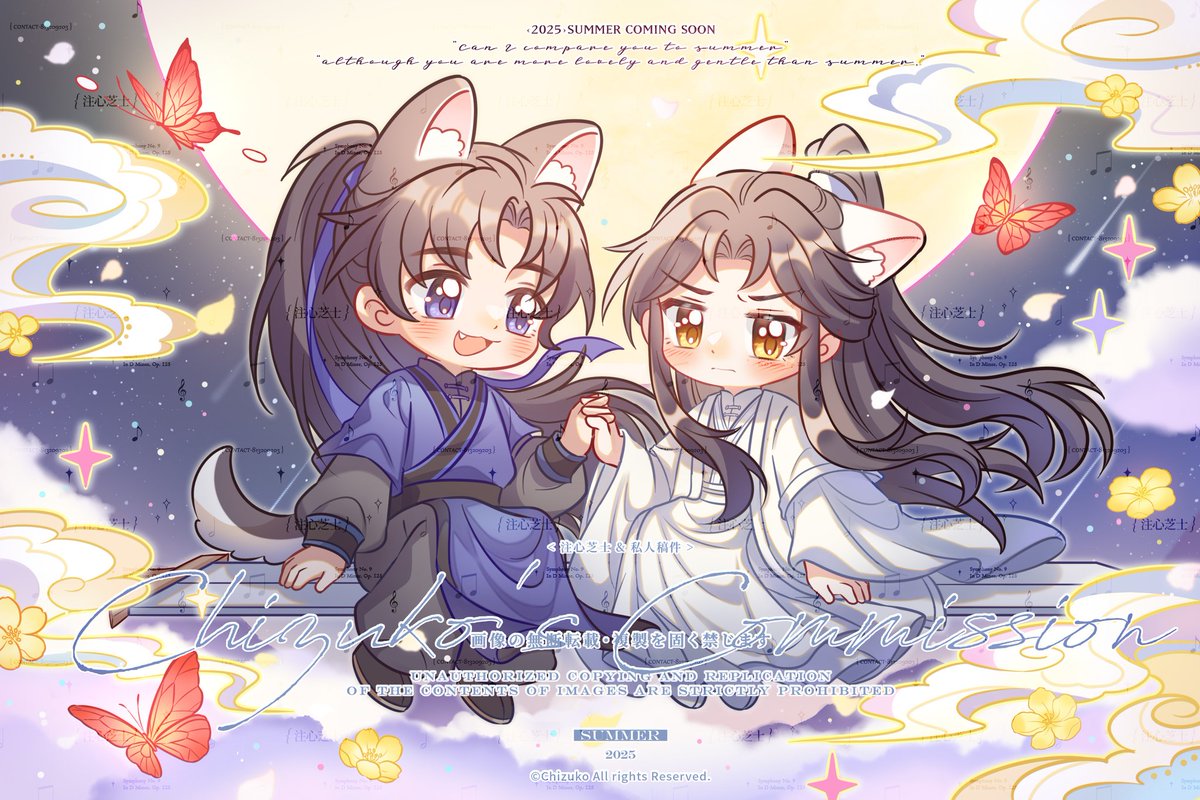 chizuko106's tweet image. 月下告白🌙🌸🦋
#2ha
#二哈和他的白猫师尊