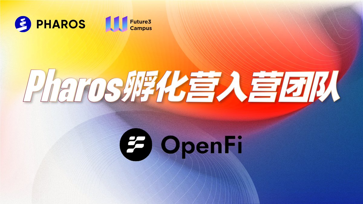 Future3Campus's tweet image. OpenFi 是支持美股资产上链抵押的去中心化借贷协议,支持特斯拉、英伟达等美股借出稳定币。@open_fi_
OpenFi is an decentralized lending protocol enabling stablecoin borrowing against tokenized U.S. equities like $Tesla and $NVIDIA.
#Future3Campus #Pharos #Web3