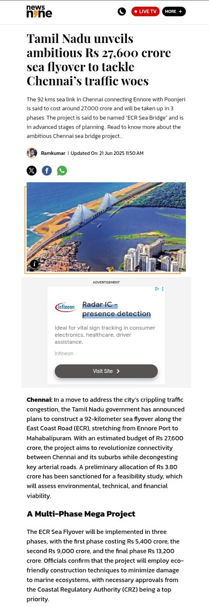 மக்களுக்கு அடிப்படை வசதியான தண்ணீர் முக்கியமா ? எது முக்கியம் ?
மாநிலத்திற்கு உள்கட்டமைப்பு வளர்ச்சி என்பது முக்கியமான ஒன்று தான் இல்லை என்று சொல்லவில்லை. ஆனால், அடிப்படை வசதிகள் தேவைகள் என்று ஒன்று இருக்கிறது.
ஆந்திராவில் இருந்து கொண்டு வரும் தண்ணீர் திட்டம் நிறுத்திவைப்பு 👏👏